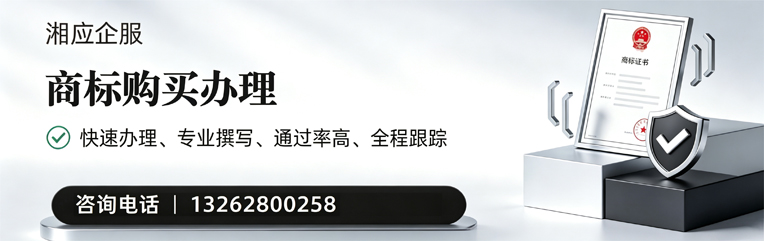 内蒙古商标申请服务
