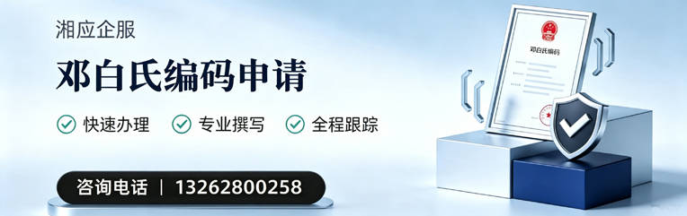 内蒙古邓白氏编码申请服务